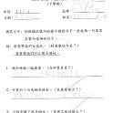 1A 鍾妙賢